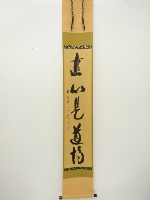 JAPANESE COLLECTIBLE / NAOSHIN ZE DOJO